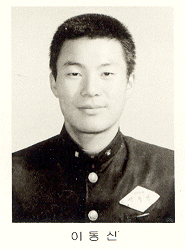 gohuen