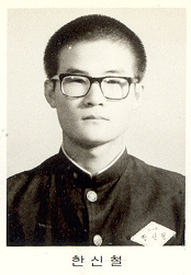 han1193