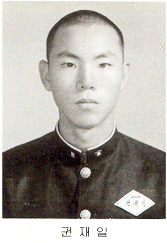 kwonji